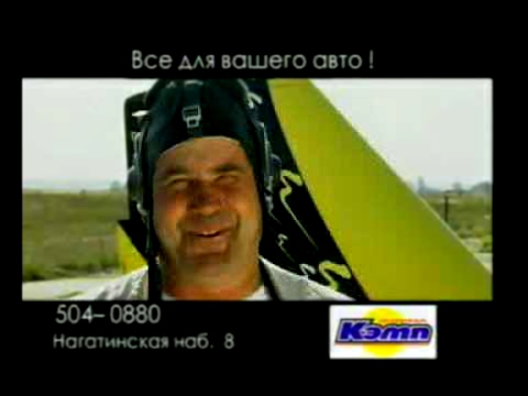 ЭКСКЛЮЗИВ-ТВ Смешная реклама КЭМП-103 