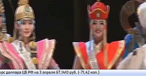 Девушка из Бурятии завоевала титул "Мисс монгольских наций" 