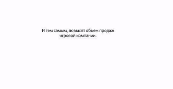 Компьютерные игры. Зарабатывайте от $600 до $8000 играя в компьютерные игры! 