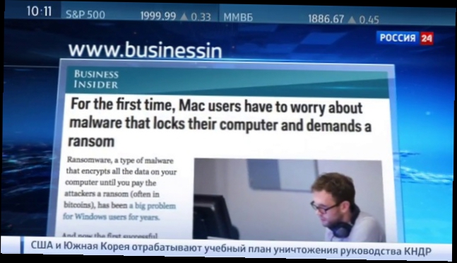 Кибершантаж: хакеры создали вирус для Mac Applе, вымогающий деньги 