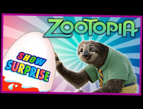 Surprise Show!!! Kinder Surprise - Zootopia. Зверополис - новый мультик Киндер сюрприз!!! 