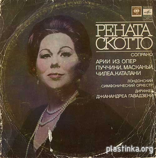 Filippa Giordano(Ария Виолетты из оперы Дж. Верди 