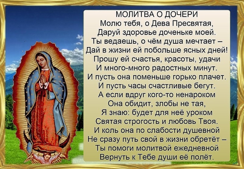 И.Антонова - Молитва