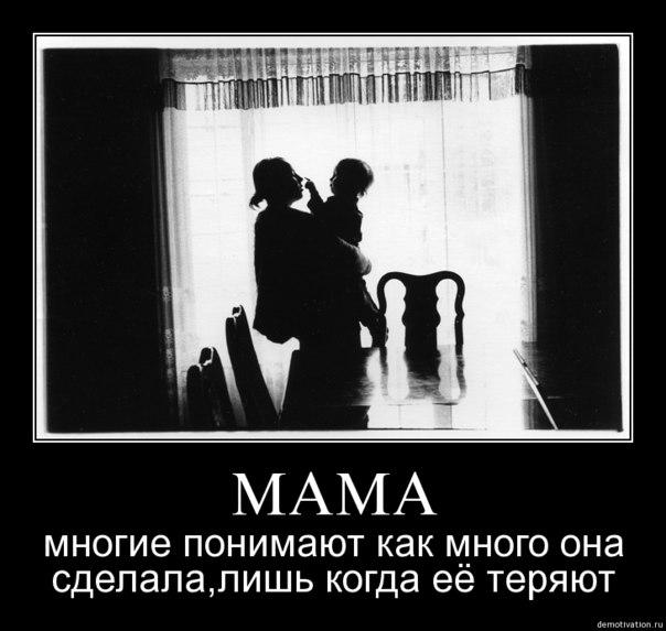 Казан Казиев - Моя милая мама