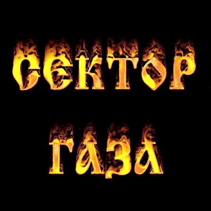 Ленинград - Любовь и боль(OST Бумер 2)