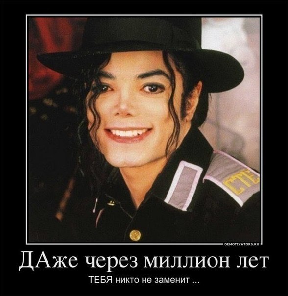 Майкл Джексон - Slave To The Rhythm (2002) (Unreleased)
