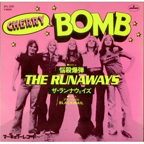 The Runaways| - Cherry Bomb