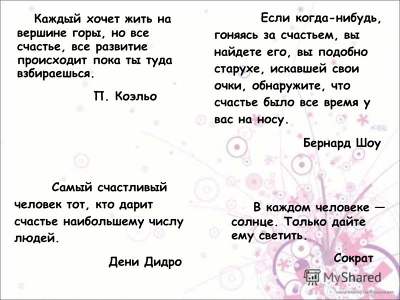 Вера Брежнева - Каждый хочет быть счастливым (NEW 2012)by Серега Кондратьев