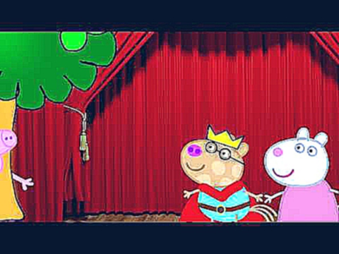 Свинка Пеппа Мультфильм школьный спектакль  Peppa Pig 