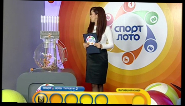 SportLoto. Лотерея в Казахстане.Эфир 2015.03.17. Лотерея Алматы 