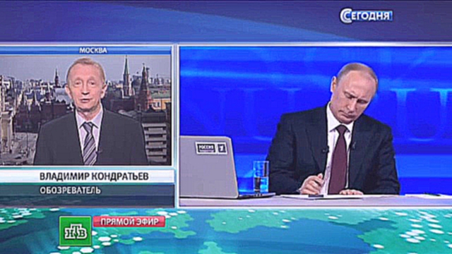 Во время «Прямой линии» Путин рассказал о Крыме, Украине, Штатах и проблемах россиян 