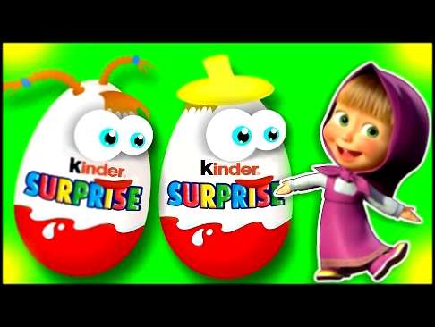MASHA and The BEAR Kinder Surprise Eggs Opening & Easter Egg Fun Unboxing Toys Funny Video for Kids 
