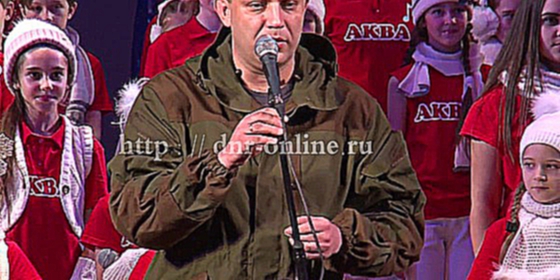 Александр Захарченко поздравил одаренных детей Республики и вручил им подарки 