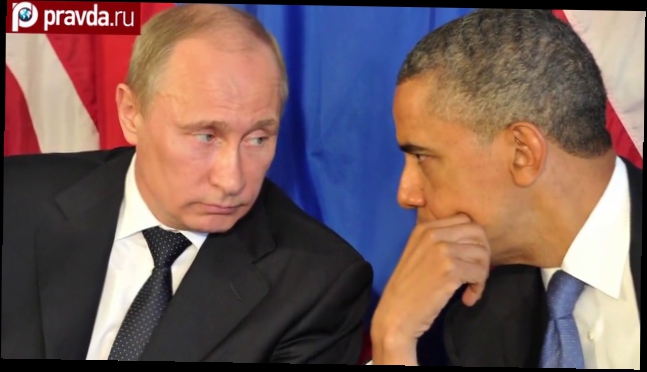 Обама рассказал об отношении Путина к НАТО 