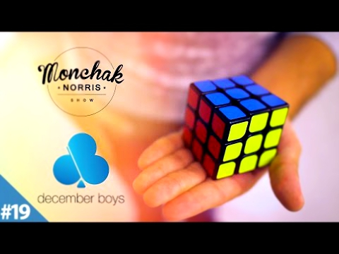 НЕРЕАЛЬНЫЕ фокусы с Кубиком Рубика | МонЧакНоррис Шоу #19 