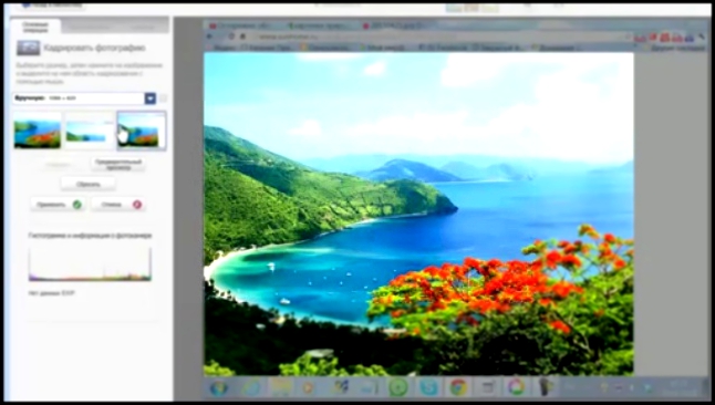 Скриншоты в программе Picasa.mp4 