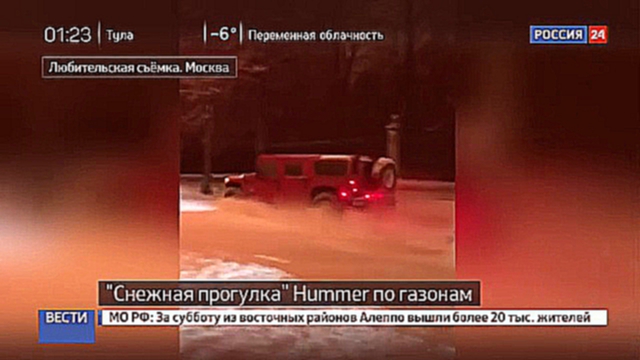 Новая выходка автохулиганов: "Хаммер" у МГУ. Видео 