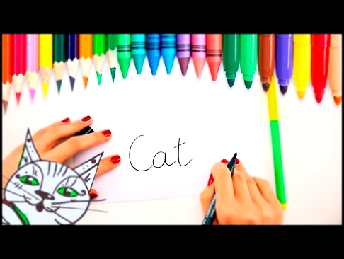 Очень легко! Как превратить слово CAT  КОТ в рисунок. 
