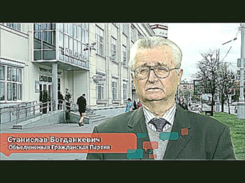 С. Богданкевич о доступности банковских кредитов 