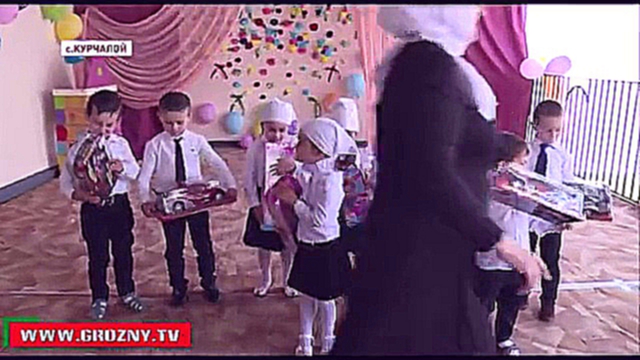 В детском саду Курчалоевского района прошло мероприятие, посвященное ко Дню защиты ребенка 