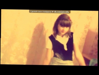 «Webcam Toy» под музыку Bah tee  -самый красивый реп про любовь!!!!!!=* - Без названия. Picrolla 