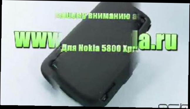 Оригинальный чехол для Nokia 5800 XpressMusic CP-306 Купить,Обзор,Цена 