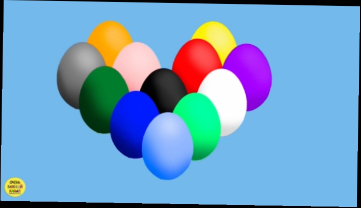 Развивающий мультик для малышей. Цветные яйца с сюрпризами. Учим цвета. 