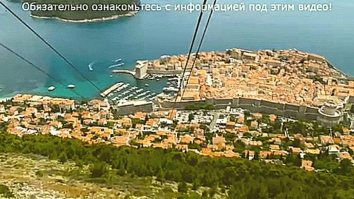 Дубровник Хорватия: Где лучше отдохнуть, как дешево поехать на море- недорогой пляжный отдых, туры 