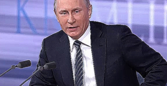 Пресс-конференция Президента России Владимира Путина 2015 часть1 