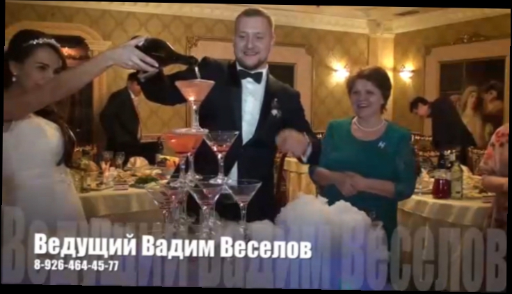 Балашиха, Поющий ведущий на свадьбу, юбилей, новогодний корпоратив, Вадим Веселов в Балашихе.  