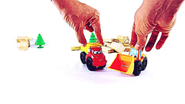 ✿ Про машинки - Чак и его друзья строят гоночную трассу для малышей игрушечный мультик 