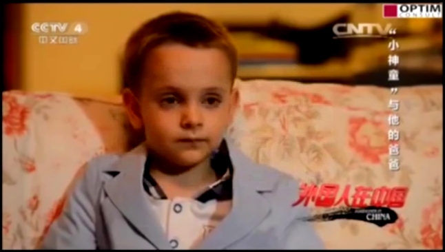 Центральное ТВ Китая сняло фильм о 6-летнем Гордее 