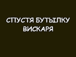 Деревенские традиции Прикол 