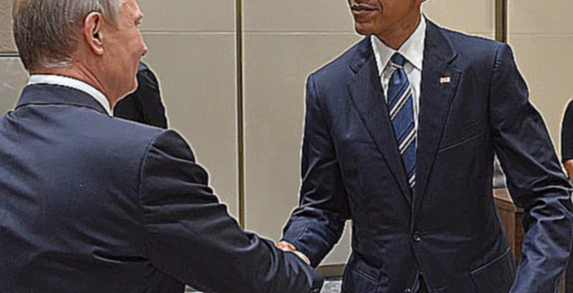 Мир устал от "холодной войны": Путин и Обама провели личные переговоры на саммите G20 