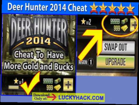 Deer Hunter 2014 Latest Hack Unlimited Hunter Bucks,Gold,Glu Credits March 2014 