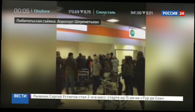В аэропорту Шереметьево пассажиры не могут получить багаж из-за замерзших дверей 