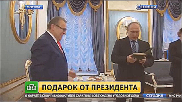 Путин подарил Хазанову на юбилей кулинарную книгу, а в ответ получил корону 