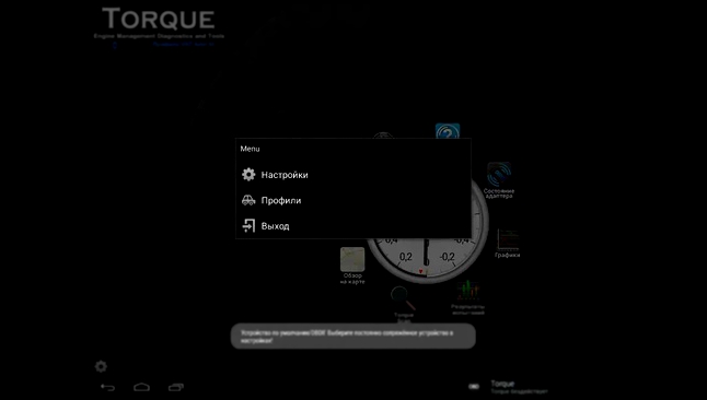 Как Добавить PID файл в Torque - OBD2 Программу Диагностики Авто PID в Torque 