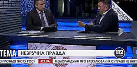 24.04.14. Ренат Кузьмин в прямом эфире на канале 112 Украина 
