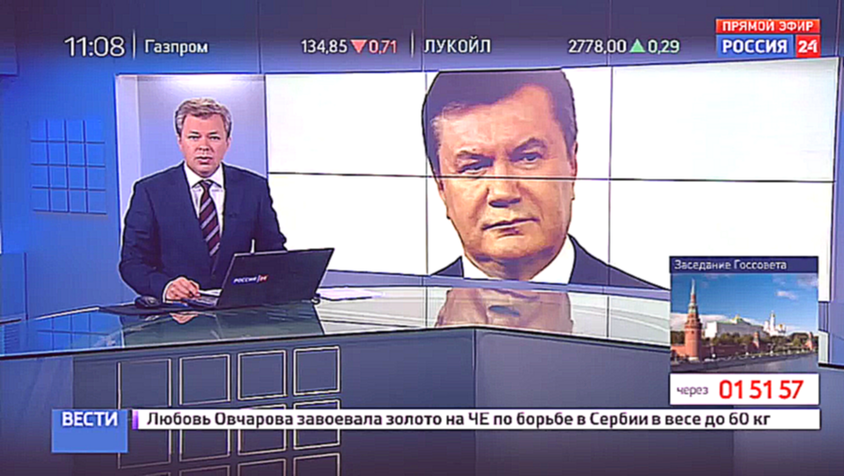 Заседание по делу Януковича перенесено 