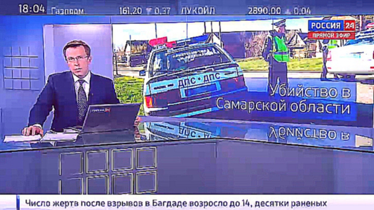 Россия 24: Вести 24.04.2016 