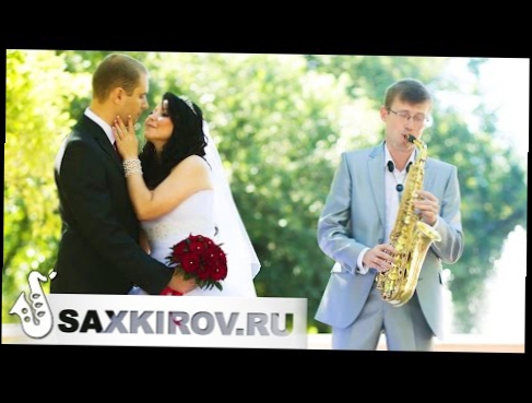 Медленные свадебные композиции - Saxophone / Музыка на красивый первый танец молодых под саксофон 