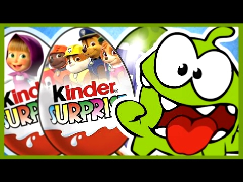 Киндер сюрприз. Ам Ням. Все серии. Kinder Surprise. Щенячий патруль. Маша и медведь. Кунг-Фу панда. 