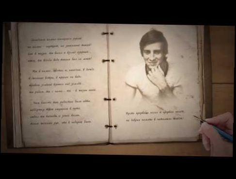 Добрая и светлая память Любимому ПАПЕ 1955 - 2012г 
