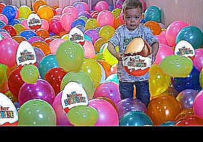 ШОК ВСЯ КВАРТИРА В ШАРИКАХ ищем 100 киндер сюрприз в 1000 шариках 100 Kinder Surprise balloons 