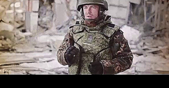 Артём Гришанов - Защитники отечества _ Defender of the Fatherland _ War in Ukraine 