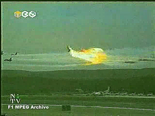 Катастрофа над авиабазой Рамштайн 28.08.88 