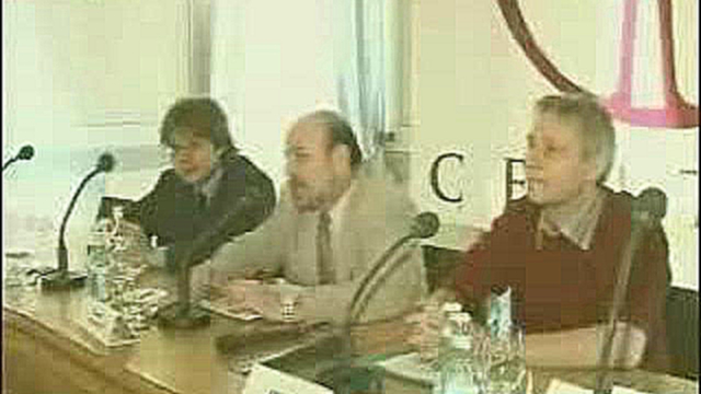 Центр согласия Глухов конференция 2006 Реформа 
