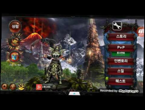 how to hack GLU Game Eternity warriors 2 