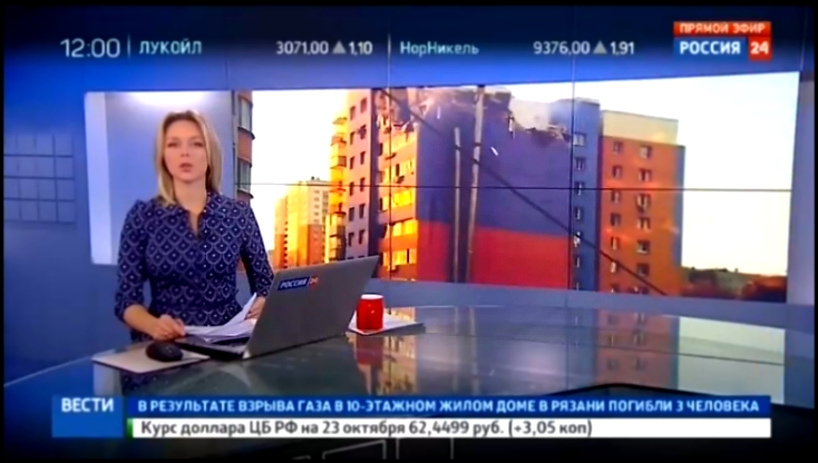 Россия 24: Вести 23.10.2016 